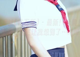 AISS爱丝(钻石版) – 最新！松果儿的清纯作品，居然让我想到了…呵呵！