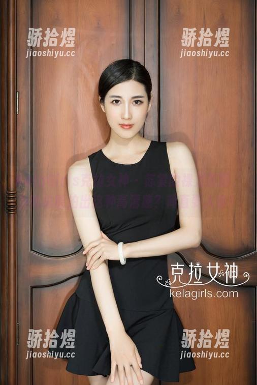 KelaGirls克拉女神-苏棠 KelaGirls克拉女神 - 苏棠的裸足美图,为啥总能拍出这种高清感?简直要人命!