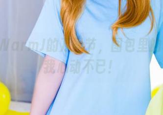 MissWarmJ的万圣节，图包里的表情让我心动不已！