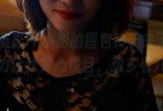 PANS摄影 – 小彤的图包终于来了，灰丝的魅力让我赏心悦目，想多看几遍。