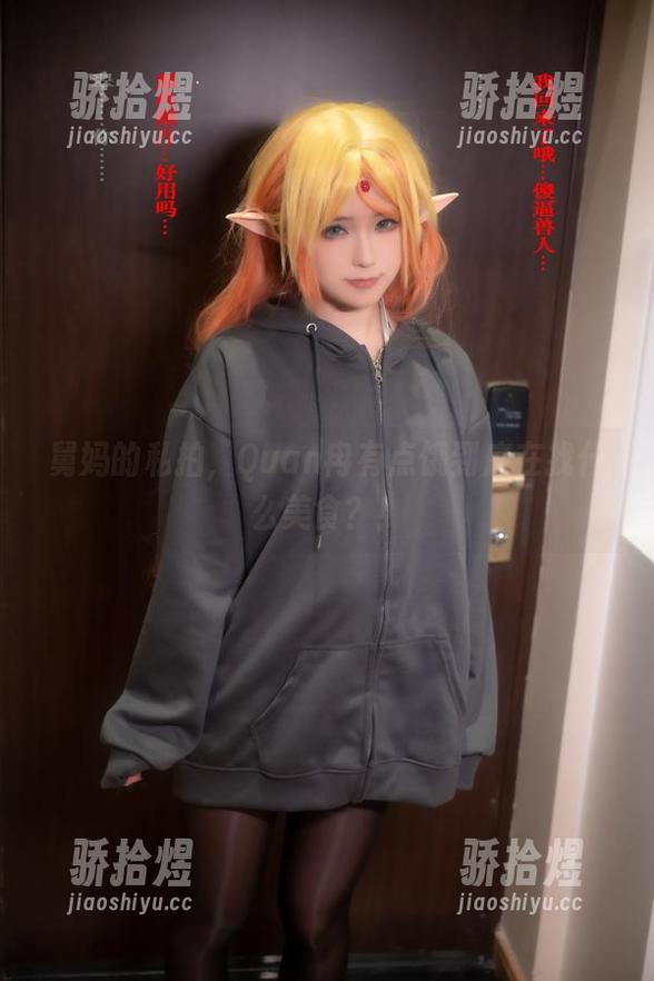 舅妈的私拍，Quan冉有点饿到底在找什么美食？！