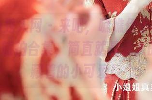 Xiuren秀人网 – 来吧，瞧瞧伊小七MoMo最新的旅拍合集，简直就是动人的风景里藏着的小可爱！