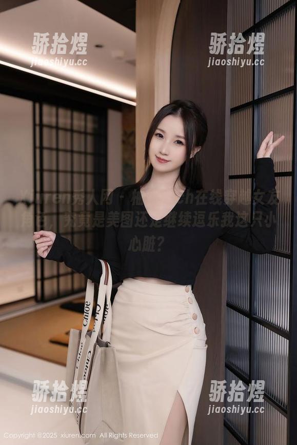 Xiuren秀人网-柚琪Rich Xiuren秀人网 - 柚琪Rich在线穿越女友角色,究竟是美图还是继续逗乐我这只小心脏?
