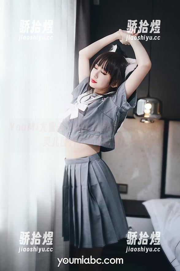 YouMi尤蜜荟 - 短裤上的夏日幻想，娜依灵儿图片分享不容错过！