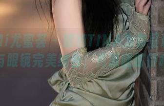 YouMi尤蜜荟 – 娜娜TINA为你呈现：美图与眼镜完美结合，资源随时待命！