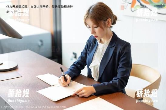 YouMi尤蜜荟-是小逗逗 YouMi尤蜜荟 - 是小逗逗的皮衣高清合集:谁说皮革不能有少女心?