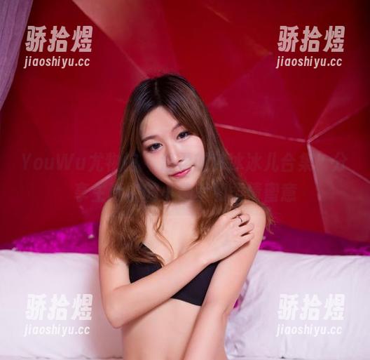 YouWu尤物馆 - 温柔的韩冰冰儿合集，分享生活中的小确幸和柔情蜜意