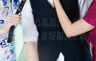 丽柜 – 潘潘的甜心私拍：一张图片，百种想象，你准备好陷入了吗？