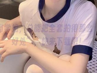 倦倦喵学姐，总能把全套拍得那么“恰到好处”，快来下载吧！