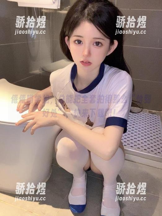 倦倦喵学姐，总能把全套拍得那么“恰到好处”，快来下载吧！
