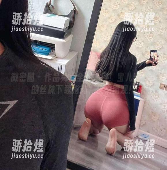微密圈 - 作品亮点全在渔网！宝儿茹171的丝袜下载指南，快来围观！
