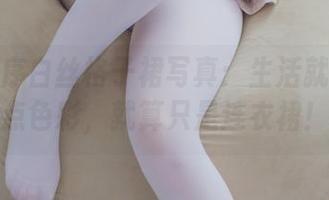 少女秩序白丝格子裙写真：生活就应该有点色彩，就算只是连衣裙！