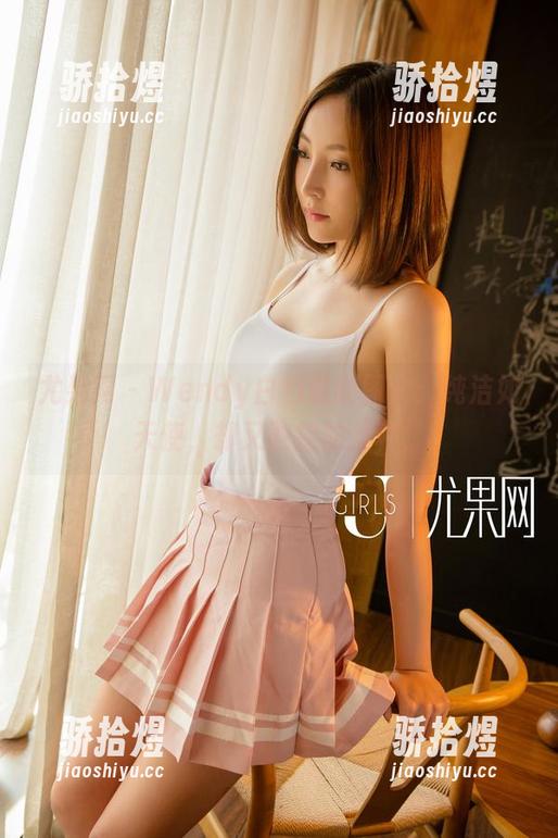 尤果网 - Wendy白色最新图片：纯洁如天使，却又敢撩的那种！
