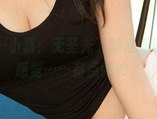 尤果网 – 小喜：无圣光下的爱意暖阳，这感觉……有点微妙。