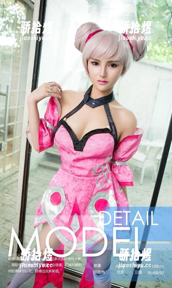 尤果网 - 菲儿女友的全套图集，感觉这个周末可以约上小伙伴一起拍一组了！