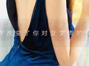尤果网爱尤物 – 你见过夏沫沫的最新制服作品集吗？诱惑+十，让你不敢直视！