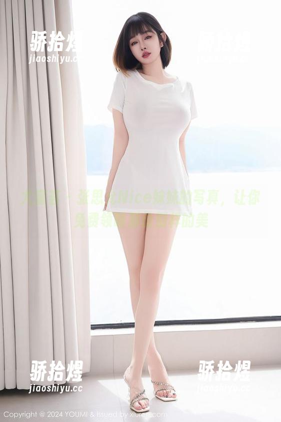 尤蜜荟 - 张思允Nice妹妹的写真，让你免费领略那份别样的美