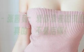 尤蜜荟 – 张茜茹：爱你没差的美图合集，真的，不看后悔！