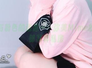 纯白与粉色的邂逅——弥美Mime的兔女郎写真私房