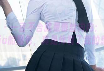 微密圈 – 一言不合就是蕾丝内内：果儿Victoria的图包，真是炸裂了我的想象！