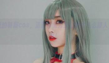 打破常规的制服cos，清颜真德秀原图竟然这么撩人，不得不看！