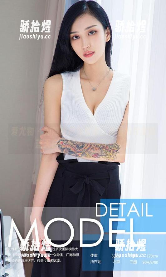 爱尤物 - 刘雨歆户外写真：美图照片里的蓝天白云和一场小雨的故事