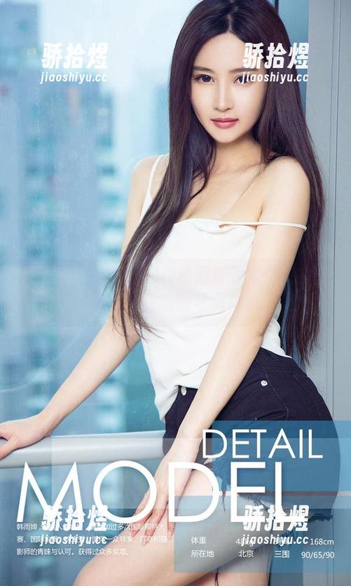 爱尤物 - 张团团：在动漫与现实交织的图库里，女孩的写真故事