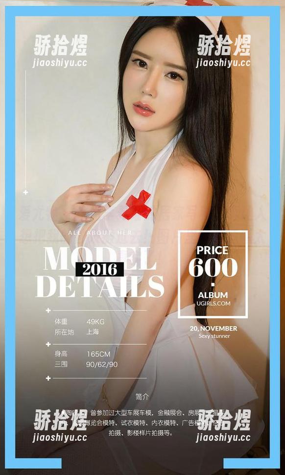 爱尤物 - 这组李希瑶的居家写真，真让人想把我的沙发搬过去！图片里的舒适感太真实了！