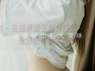 爱尤物 – 在线享受王雨纯的旅拍美图，准备好被种草了吗？