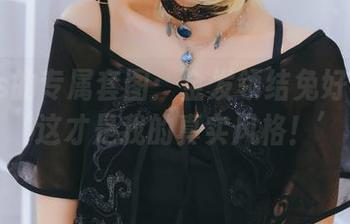 疯猫ss的专属套图：金发领结兔好像在说‘这才是我的真实风格！’