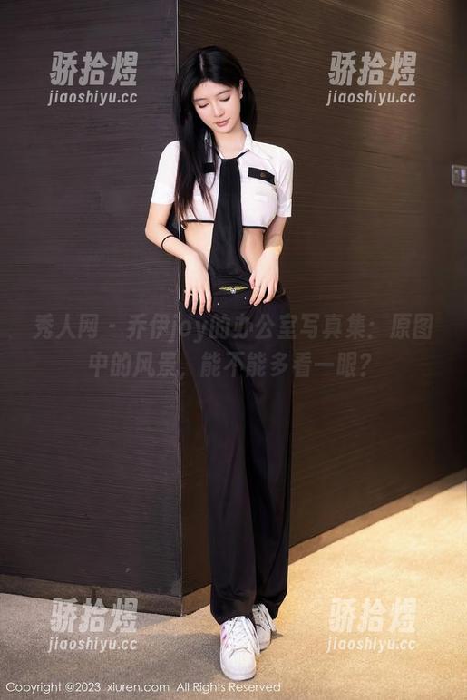 秀人网-乔伊joy 秀人网 - 乔伊joy的办公室写真集:原图中的风景,能不能多看一眼?