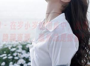 秀人网 – 在岁小岁的图库中，找寻美足的隐藏资源，意外总是惊喜！