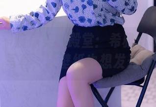 秀人网 – 窥探美的殿堂：希雅sia女神的写真，让壁纸也想发光！