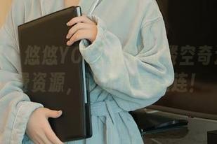 秀人网 – 悠悠YOYO和她的镂空奇遇：免费资源，让你惊喜连连！