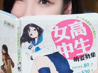 秀人网 – 网盘里的木子nana长腿照：看完忍不住给自己也加了条腿！