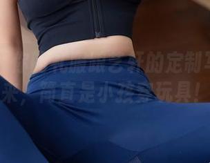 秀人网 – 你的礼服跟艺轩的定制写真比起来，简直是小孩穿玩具！