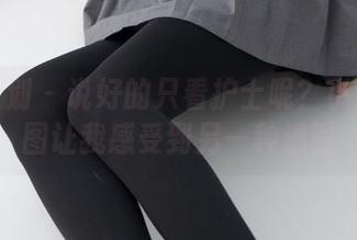 紧急企划 – 说好的只看护士呢？小恩这套图让我感受到另一种温暖