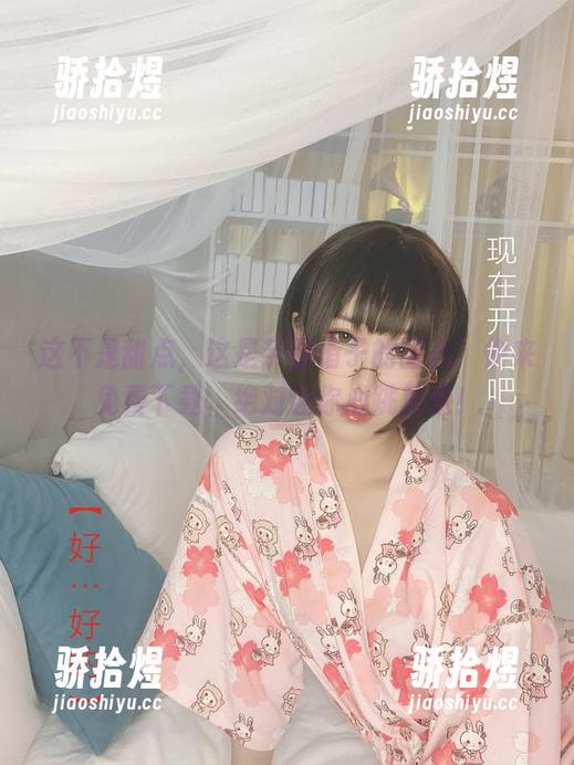 这不是甜点，这是芋圆侑子的甜心！快来免费下载，绝对让你心跳加速！