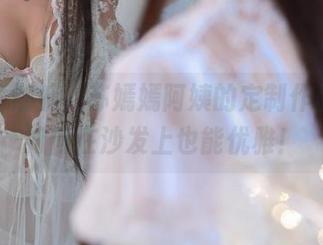 穿上瑜伽裤，苏嫣嫣阿姨的定制作品教你如何在沙发上也能优雅！