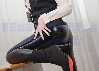 快来看看在线的雯妹不讲道理，丝袜美图，你真的值得一看！