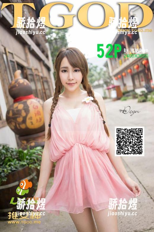 青豆客 - 下载高清豹纹，准备好被艾小青的魅力撩到心心跳了吗？